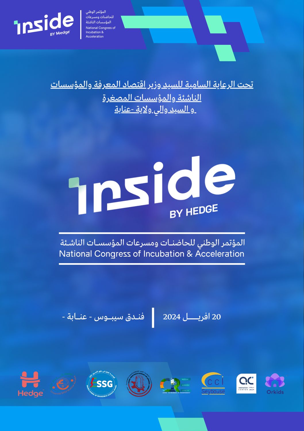 Affiche de l'édition INSIDE 01, 2024