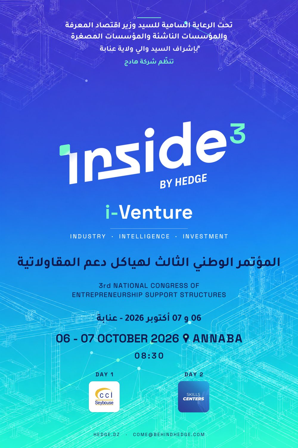 Affiche de l'édition INSIDE 03, 6-7 octobre 2026, Annaba